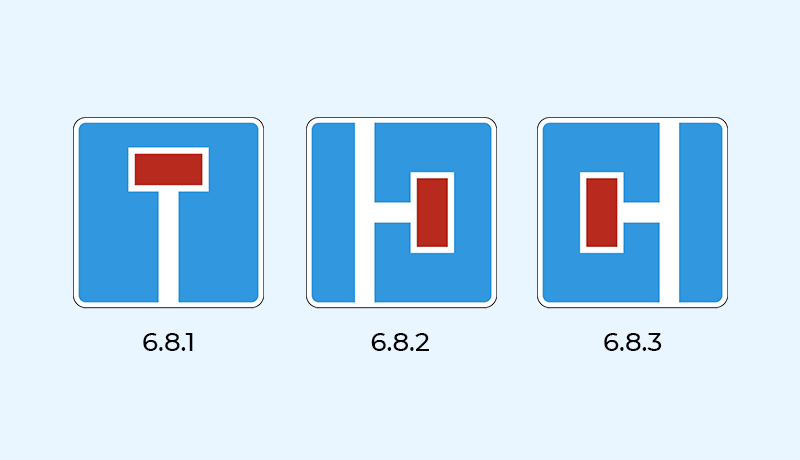 Дорожный знак «Тупик»: как выглядит, что означает, какие штрафы