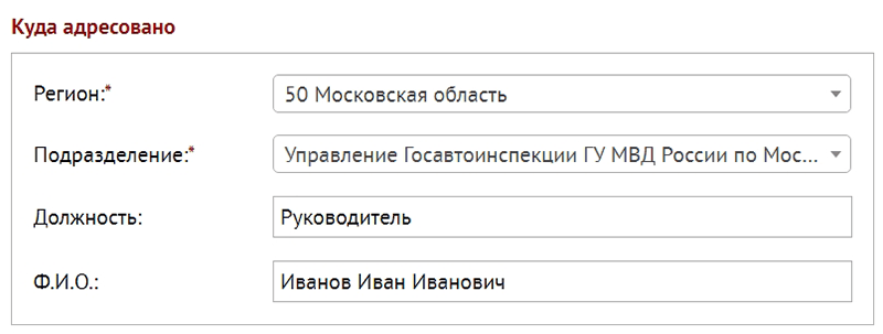 Как сообщить о нарушении ПДД и можно ли это сделать анонимно